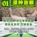 种植菌种em益生菌果树堆肥专用发酵剂叶面喷洒防病调理土壤