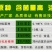 种植菌种em益生菌果树堆肥专用发酵剂叶面喷洒防病调理土壤