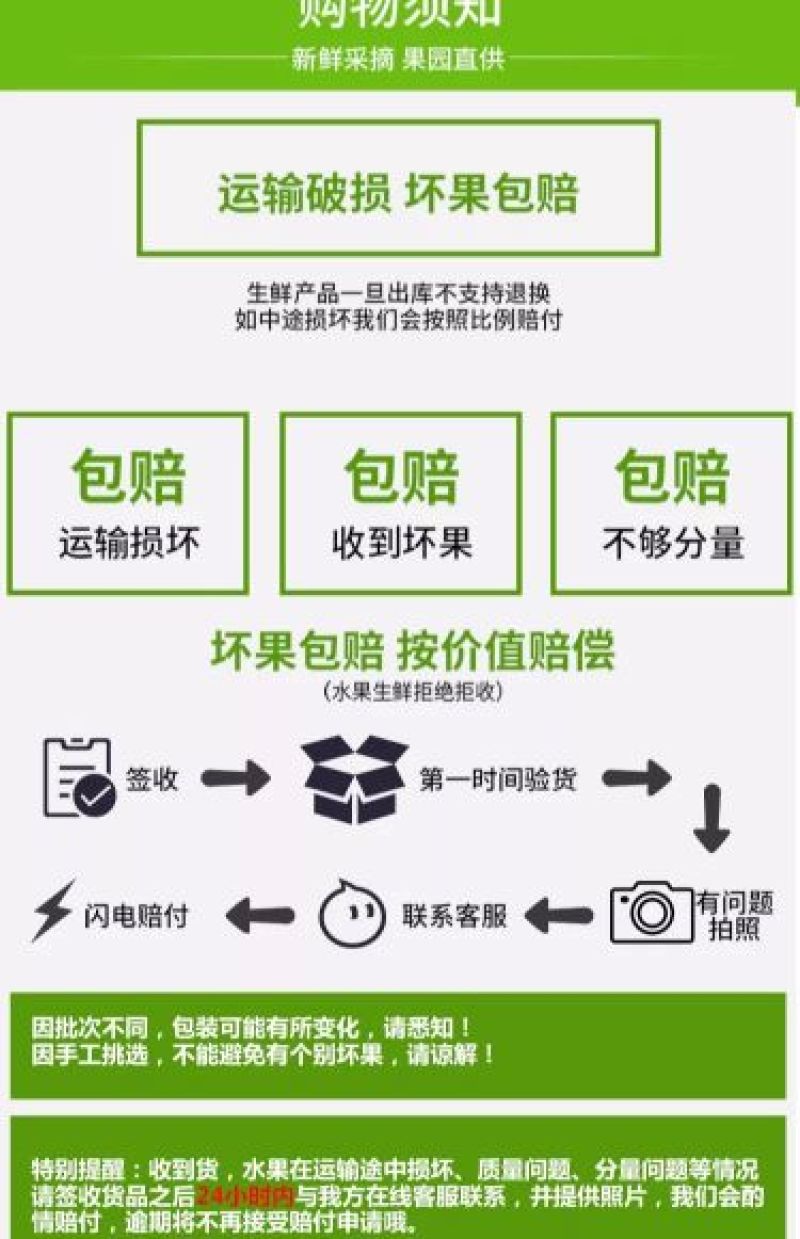 【牛商推荐】精品皇冠梨脆甜多汁产地直达电商一件代发