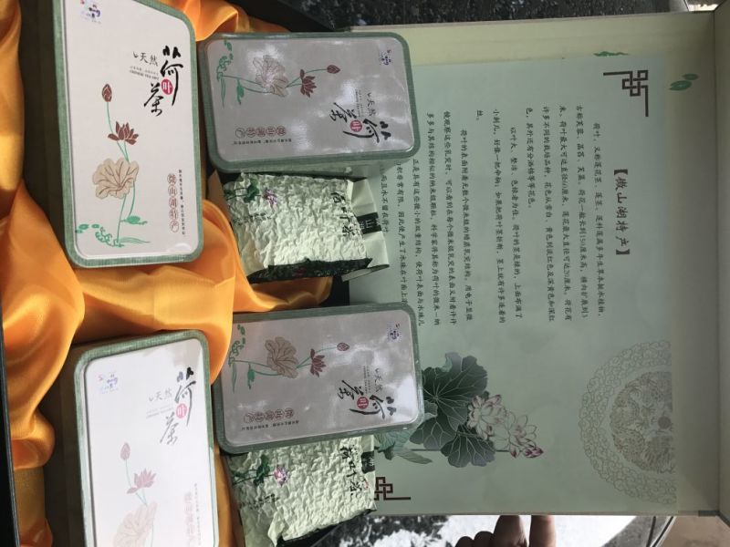 微山湖荷叶茶