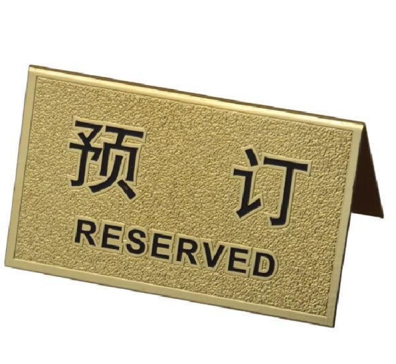 板蓝根种子，大青回收