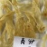 鱼鳔