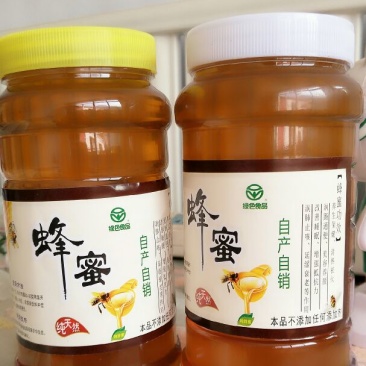 纯天然荆条成熟蜜