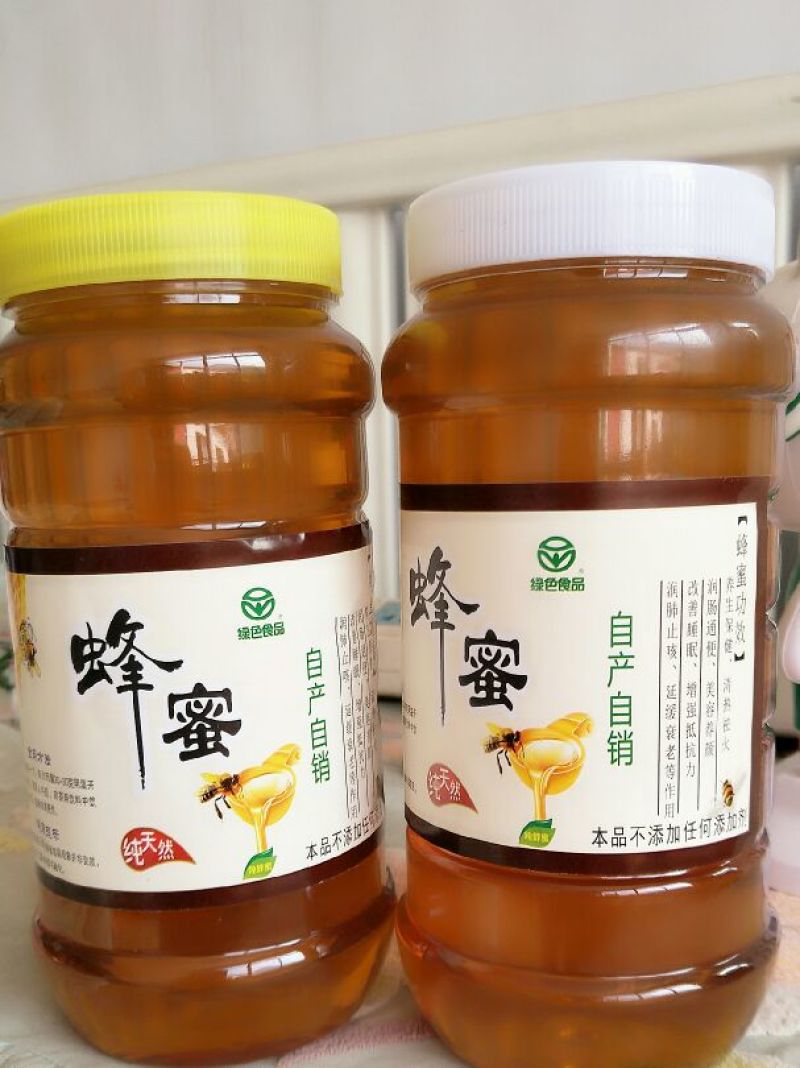 纯天然荆条成熟蜜
