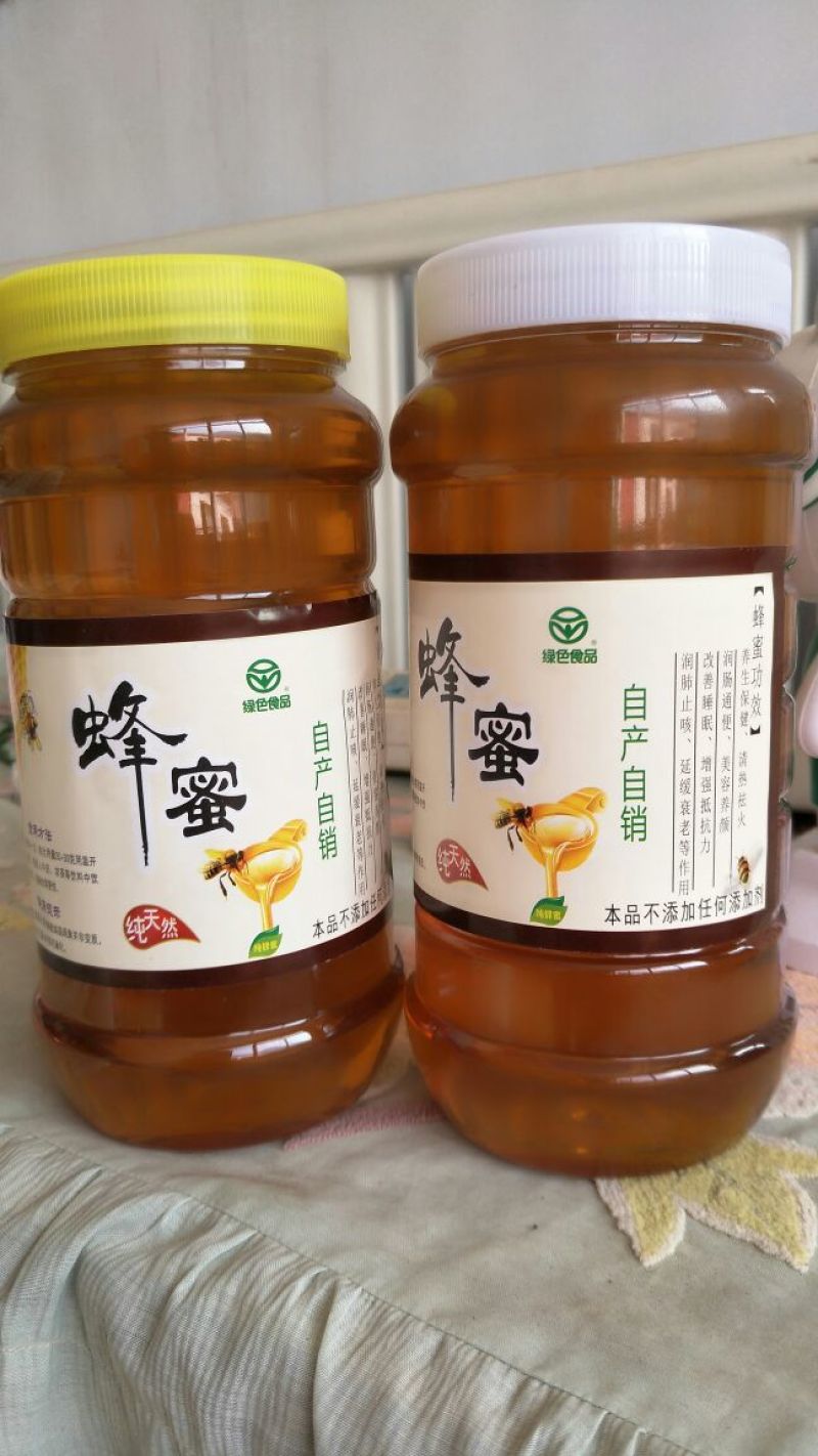 纯天然荆条成熟蜜