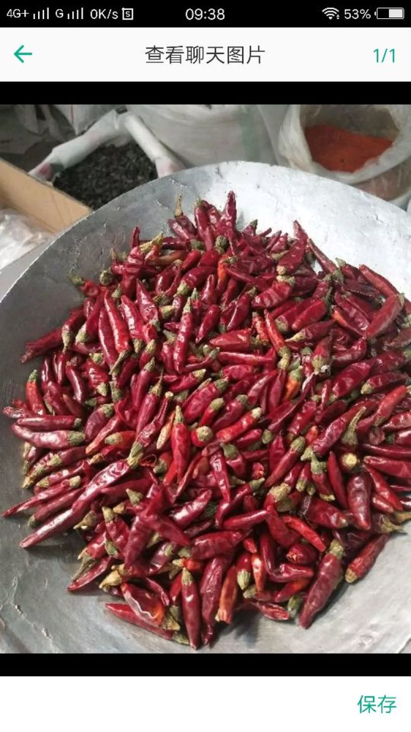 草莓椒