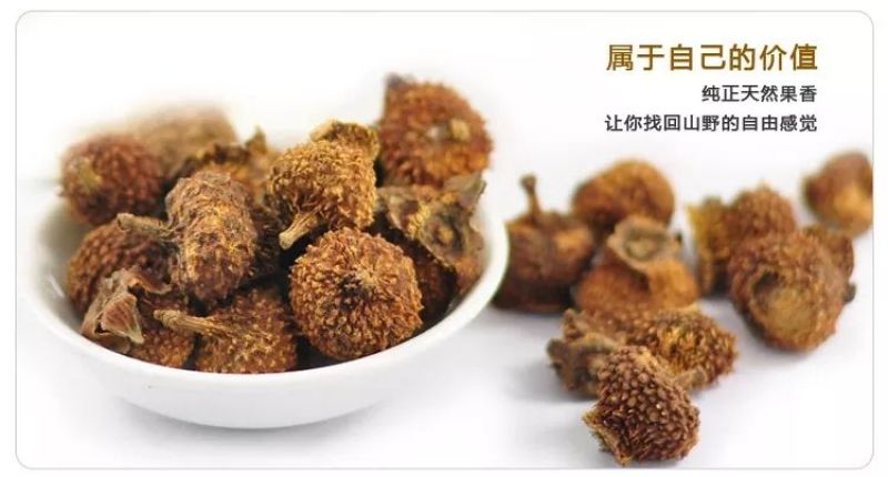 刺梨子（干果）