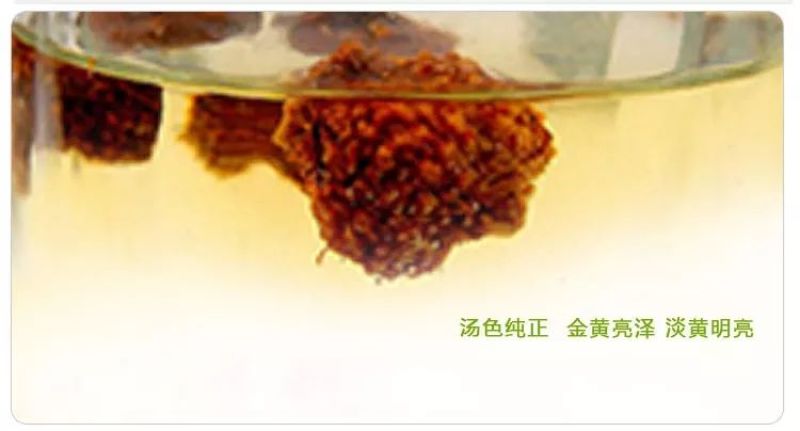刺梨子（干果）