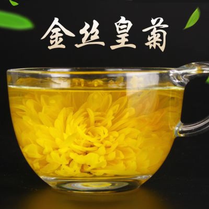 礼盒装金丝皇菊一杯一朵特级20朵装
