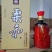 白酒，浓香型