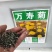 万寿菊种子包发芽花卉种子花色漂亮8斤/亩