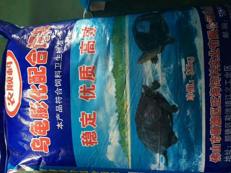 君有龟料，乌龟开口粮。20斤装