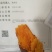 沙土地烟薯25红皮红心，