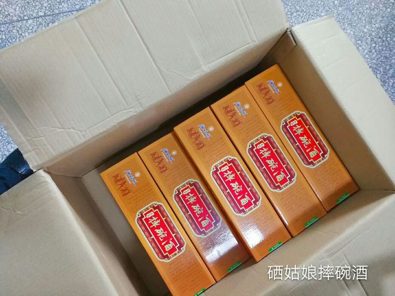 硒姑娘摔碗酒