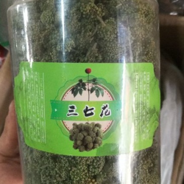 三七花，三年大花