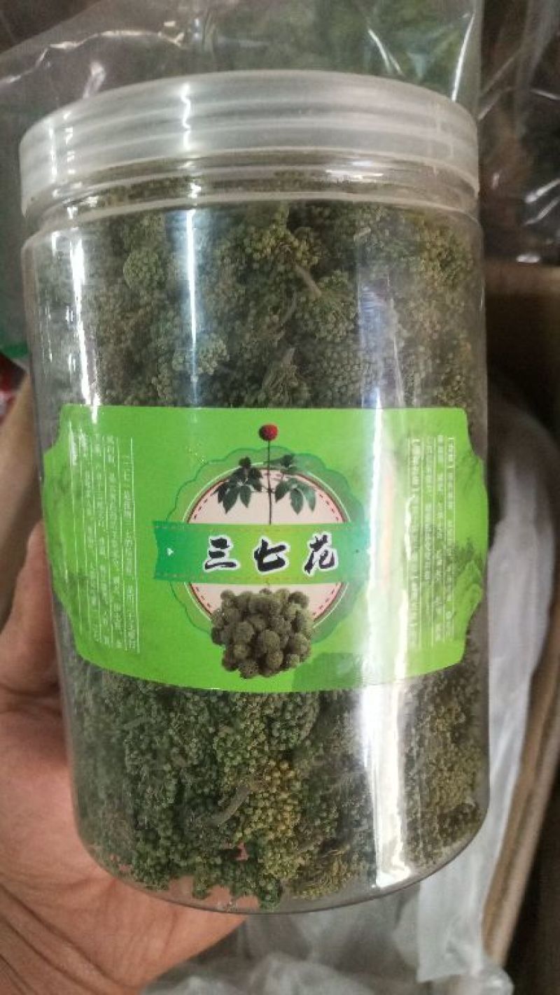 三七花，三年大花