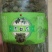 三七花，三年大花