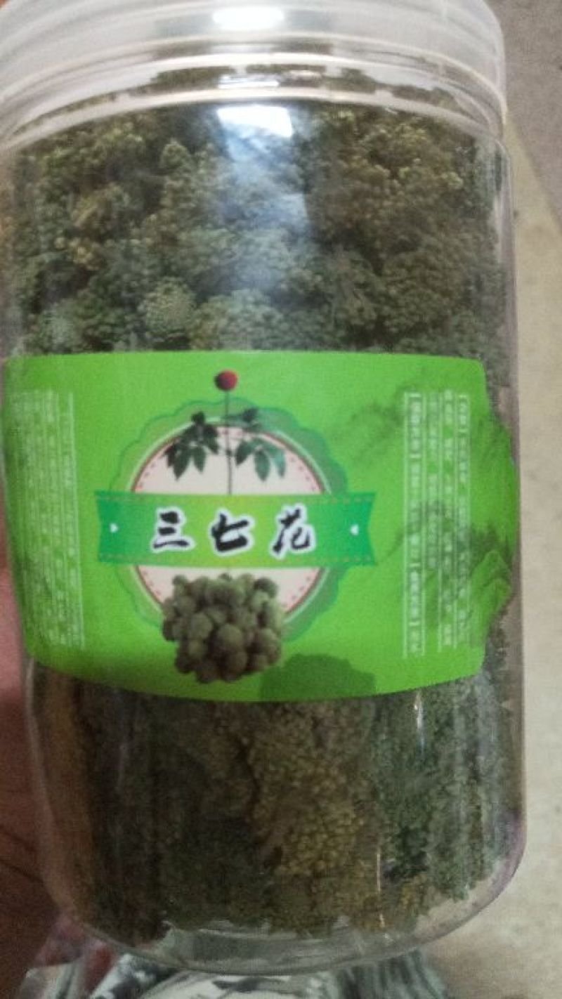 三七花，三年大花