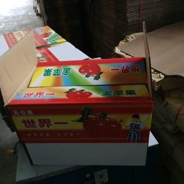 便宜处理了苹果彩箱