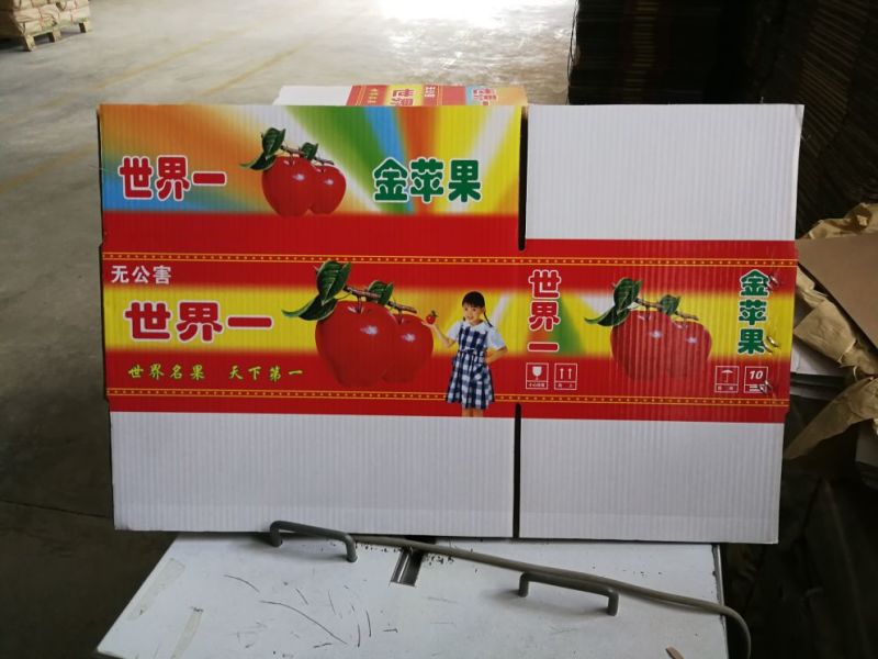 便宜处理了苹果彩箱