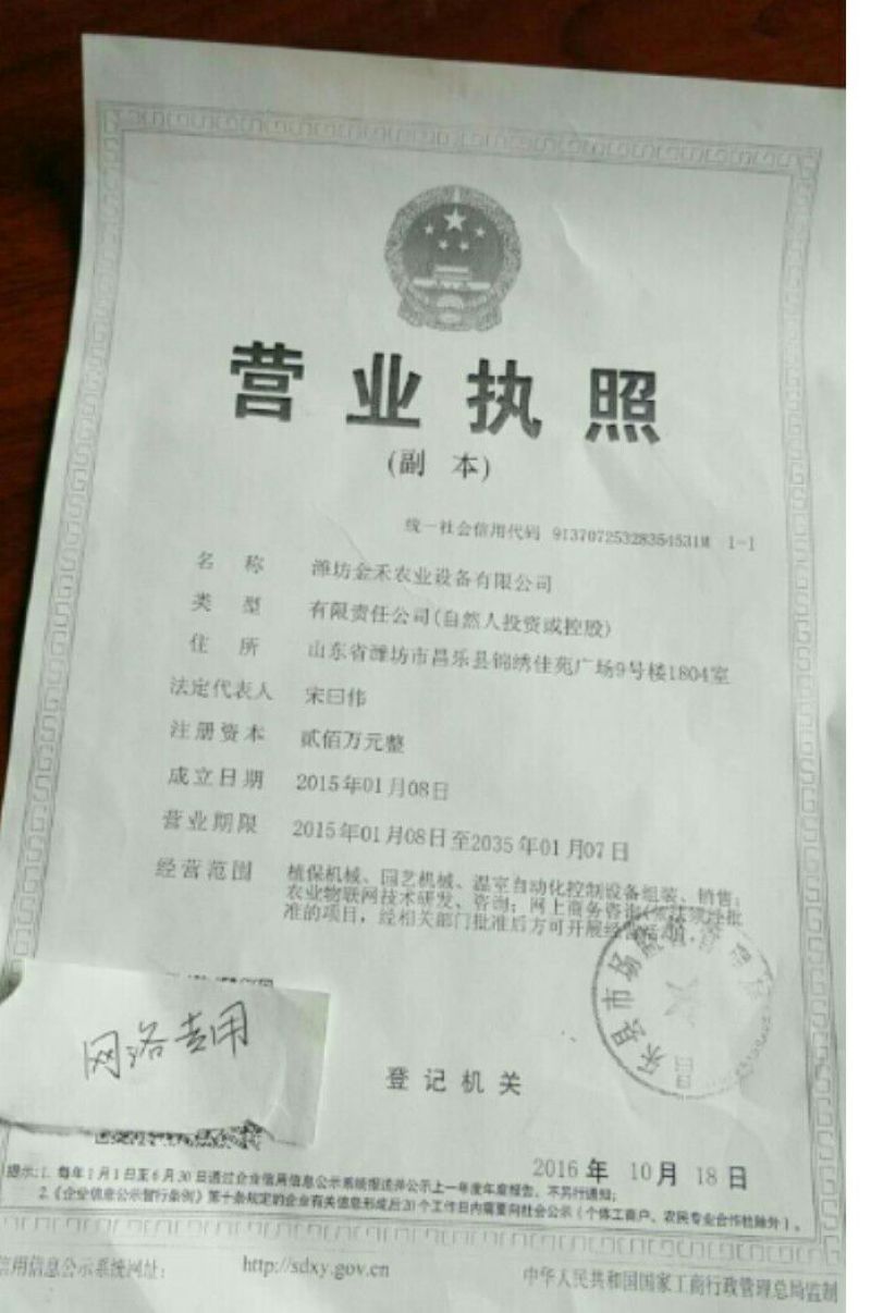 弥雾机超强定制版雾化脉冲机