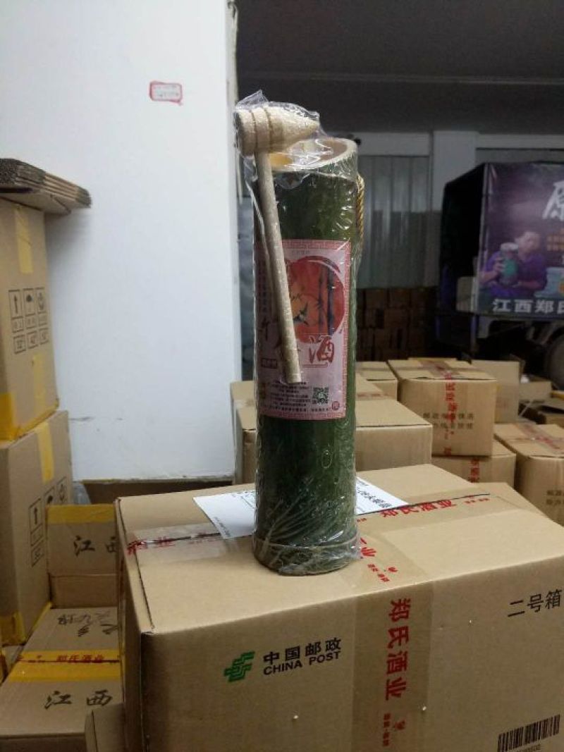 天然竹筒酒