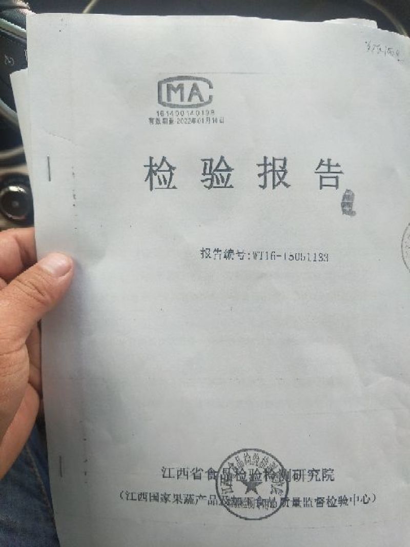 天然竹筒酒
