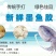 墨鱼胶