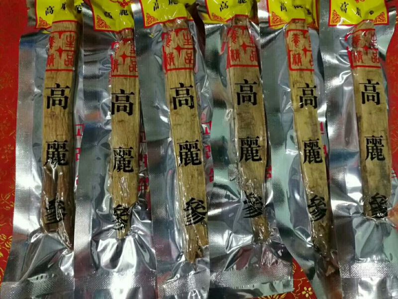 高丽参