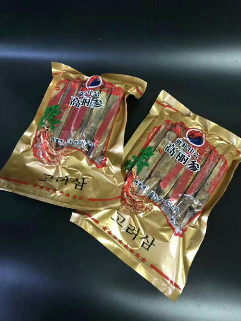 高丽参
