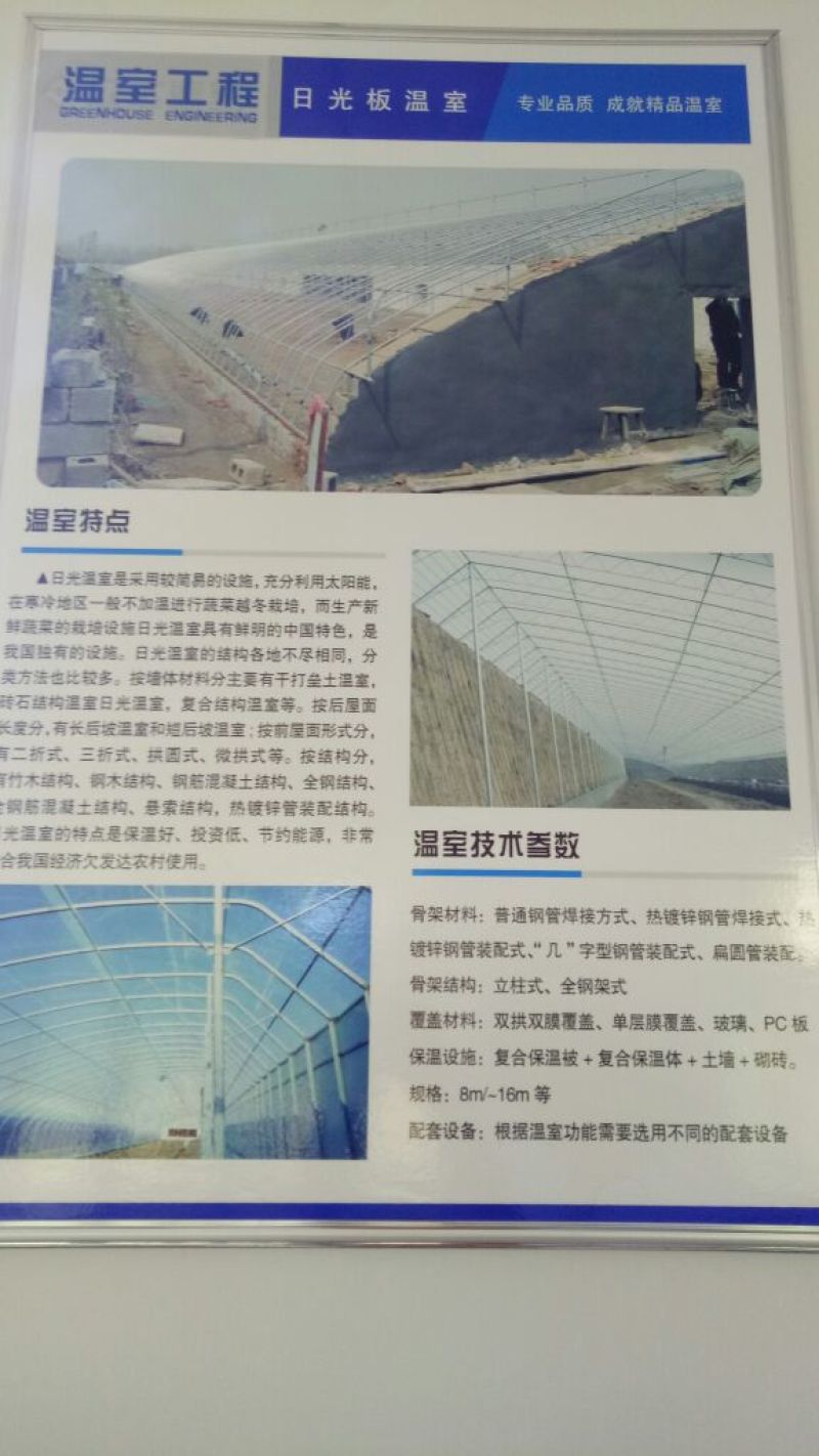 温室大棚价格温室大棚设计
