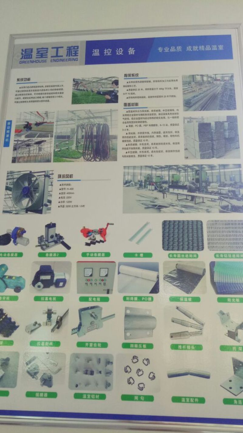 温室大棚价格温室大棚设计