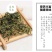 绿色草原呼伦贝尔野生蒲公英茶婆婆丁茶天然清香