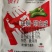 杀虫剂，大小青虫一扫光，虫螨.茚虫威