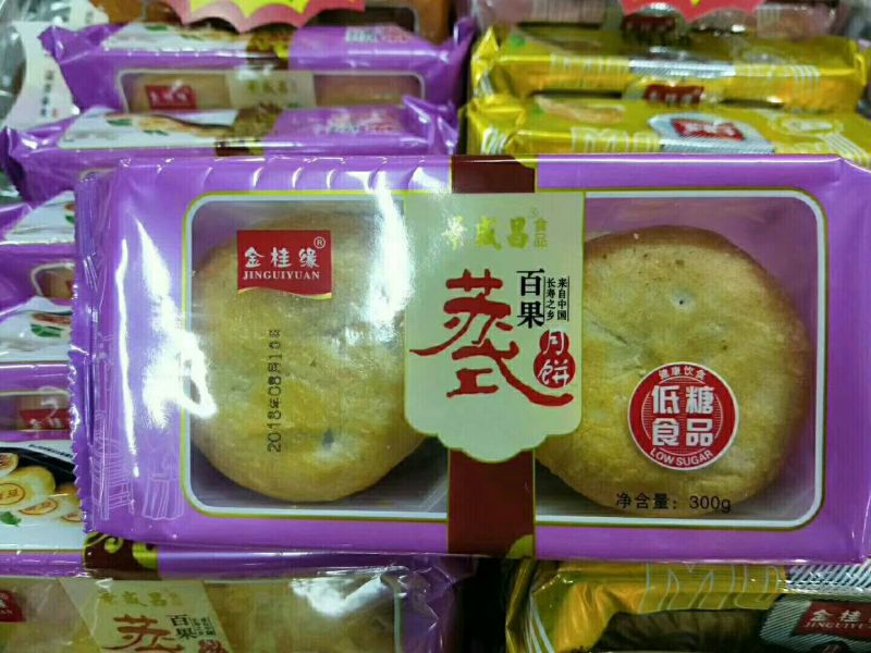 苏式百果