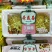 芝麻酥