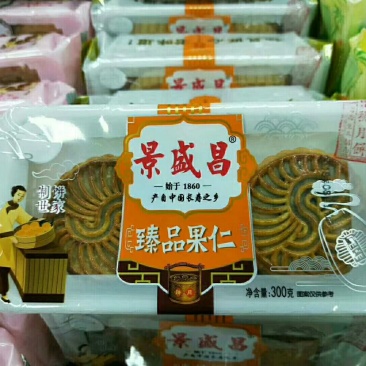 臻品果仁