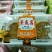臻品果仁
