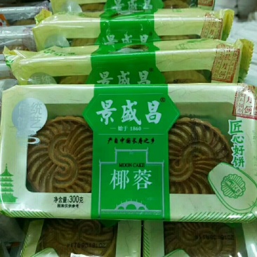 椰蓉