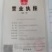 蒲公英茶500g长白山新鲜蒲公英叶根养天然非特级野生花草