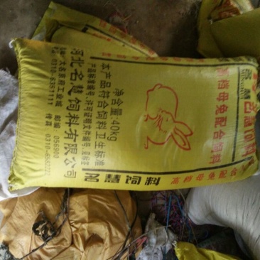 出售兔饲料