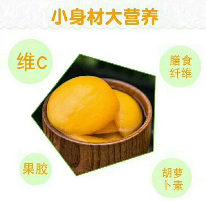 安徽砀山纯手工罐头