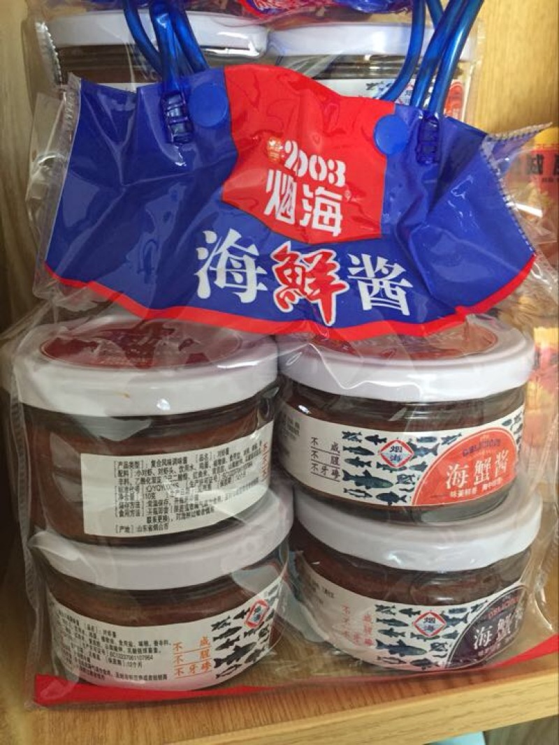 虾酱