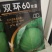 中甘21,常年批发