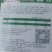 中甘21,常年批发