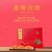 富锦精装七星伴月月饼H款6*928g
