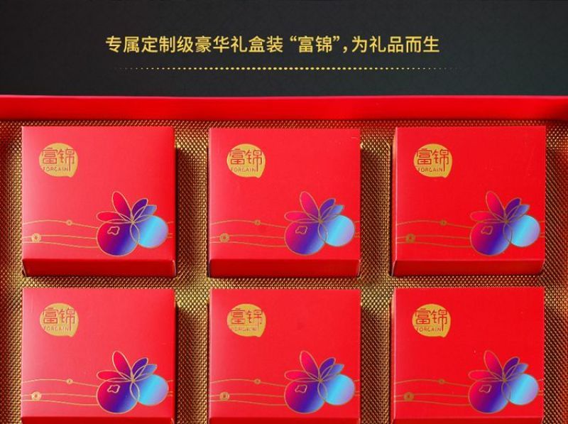 富锦精装七星伴月月饼H款6*928g