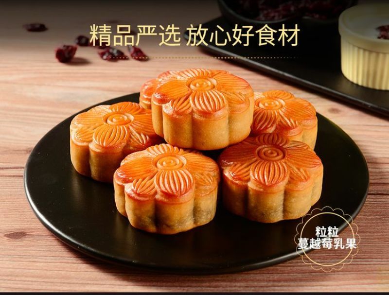 富锦精装七星伴月月饼H款6*928g