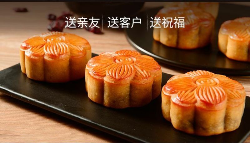 富锦精装七星伴月月饼H款6*928g