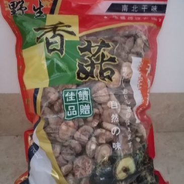 （基地直供）福建宁德自家香菇，品质上乘，全国发货，